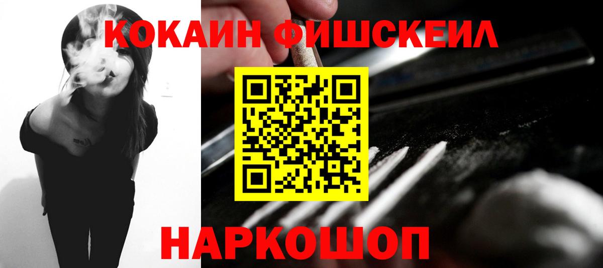 КОКАИН 97% Донецк