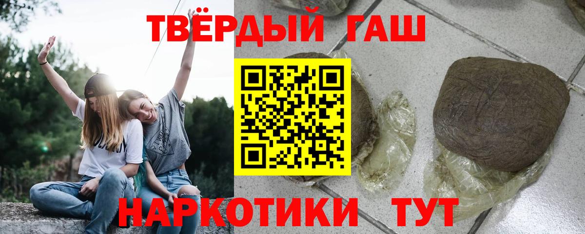 ГАШИШ Изолятор Донецк