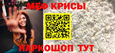 мефедрон мука Кумертау