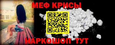 винт Краснознаменск