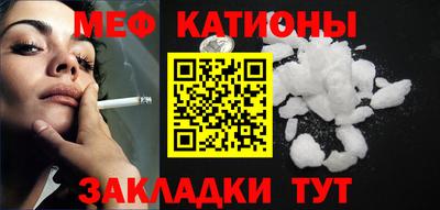 винт Краснознаменск