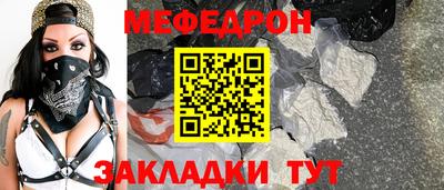 мяу мяу мука Краснодар