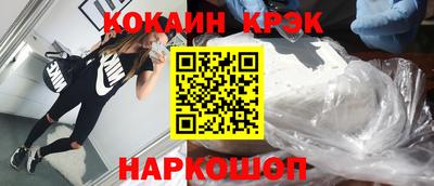 амфетамин Краснокаменск