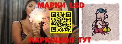 винт Краснознаменск
