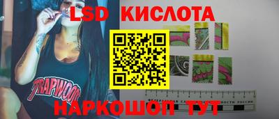 винт Краснознаменск