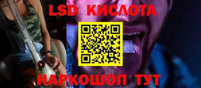 амфетамин Краснокаменск