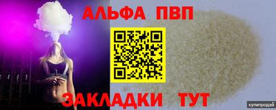скорость Кунгур