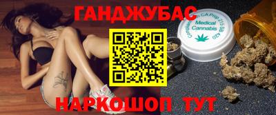 мяу мяу мука Краснодар
