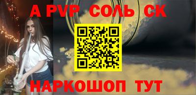 винт Краснознаменск