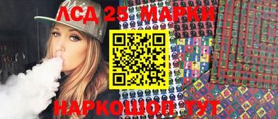 амфетамин Краснокаменск