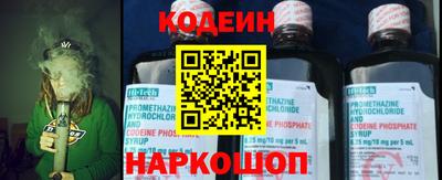амфетамин Краснокаменск