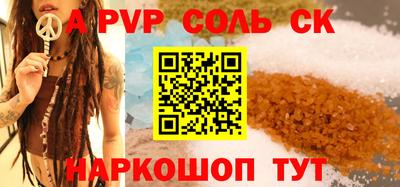 амфетамин Краснокаменск