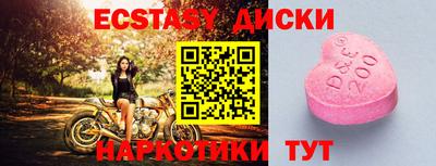 амфетамин Краснокаменск