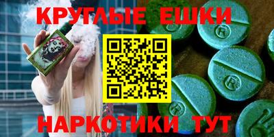 винт Краснознаменск