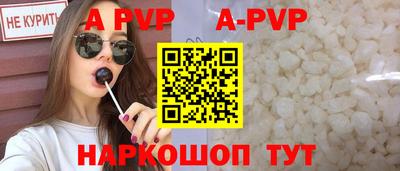 мяу мяу мука Краснодар