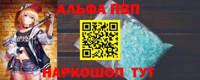 винт Краснознаменск