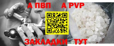 винт Краснознаменск