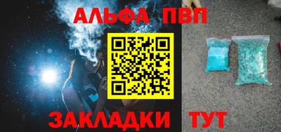 амфетамин Краснокаменск