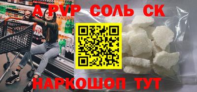 винт Краснознаменск
