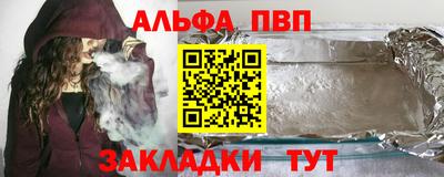 амфетамин Краснокаменск
