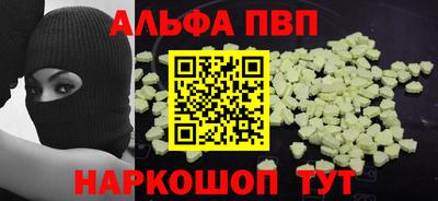 мяу мяу мука Краснодар