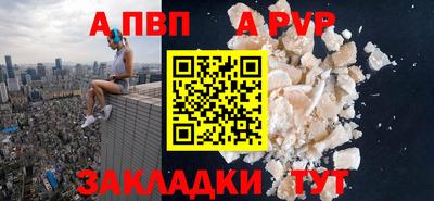 амфетамин Краснокаменск