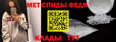 амфетамин Краснокаменск
