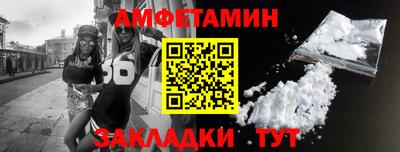 мяу мяу мука Краснодар