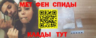амфетамин Краснокаменск
