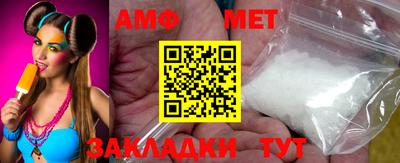 винт Краснознаменск