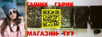 мяу мяу мука Краснодар