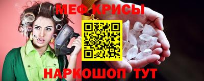мяу мяу мука Краснодар