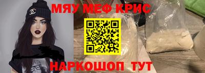 амфетамин Краснокаменск