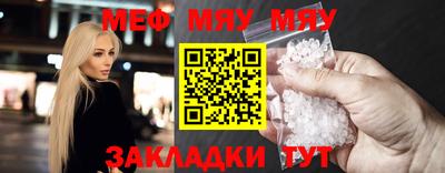 винт Краснознаменск