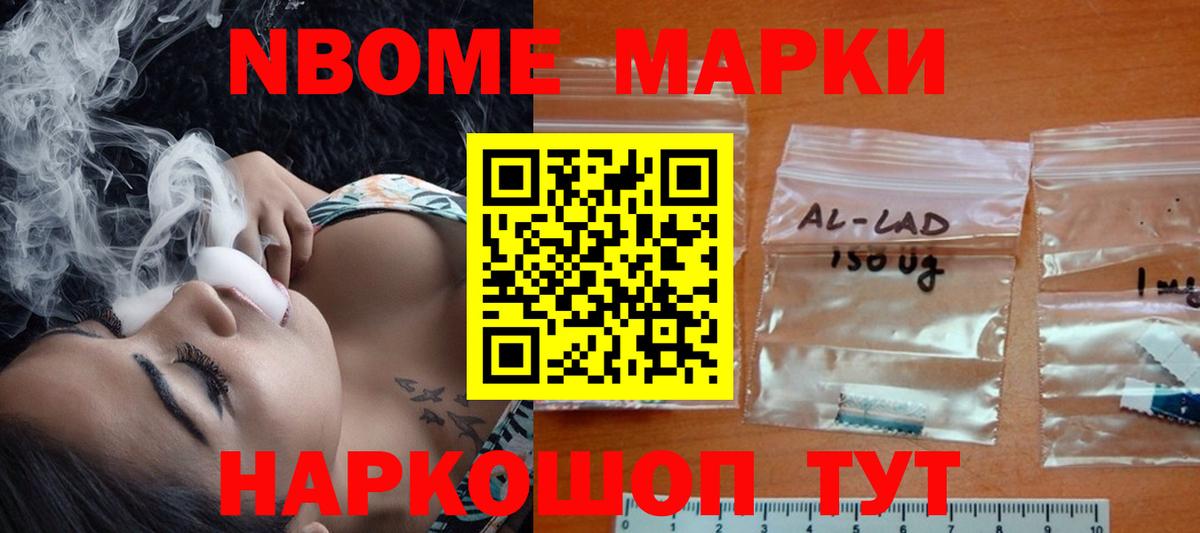 Лсд 25 экстази кислота Донецк