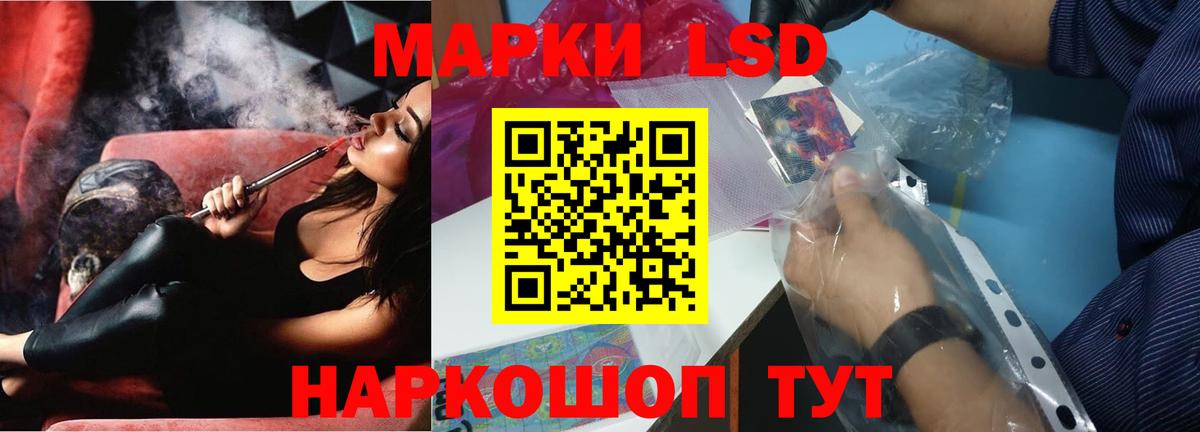 Донецк  LSD-25 экстази ecstasy  Лсд 25 экстази  Вход с VPN 