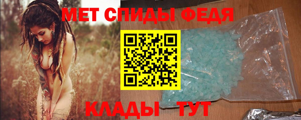 Донецк  Метамфетамин пудра  Метамфетамин пудра  Вход с VPN 
