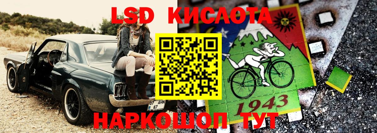 Марки N-bome 1500мкг  Вход с VPN  Донецк 