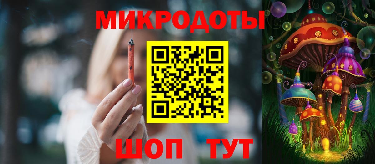 Донецк  Псилоцибиновые грибы Psilocybe  цена наркотик  Вход с VPN 