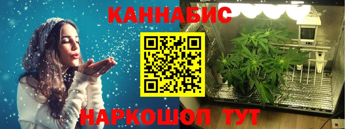 Марихуана индика  Канабис марихуана  Марихуана индика  Марихуана план  Донецк  Вход с VPN 