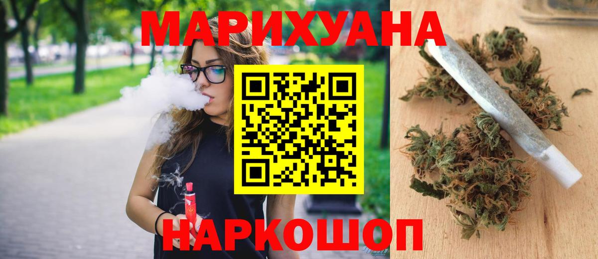 Меф МЯУ МЯУ кристаллы  Гашиш  LSD-25  Донецк  ГАШИШ  Вход с VPN  КОКАИН  МАРИХУАНА 